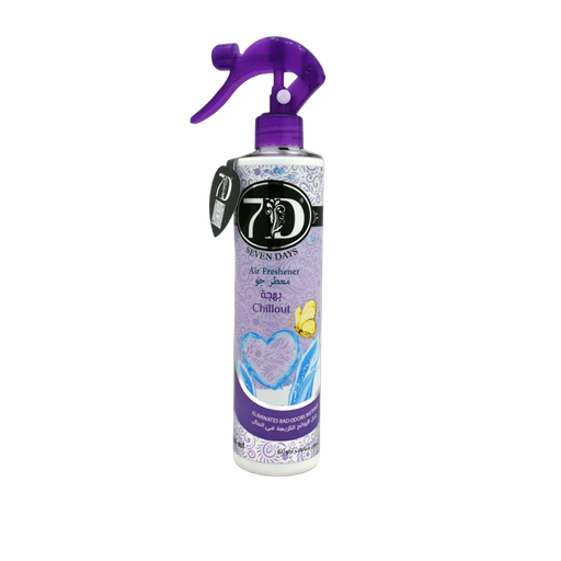 [F2023010] “Air Freshener ‘BAHGA’ "  